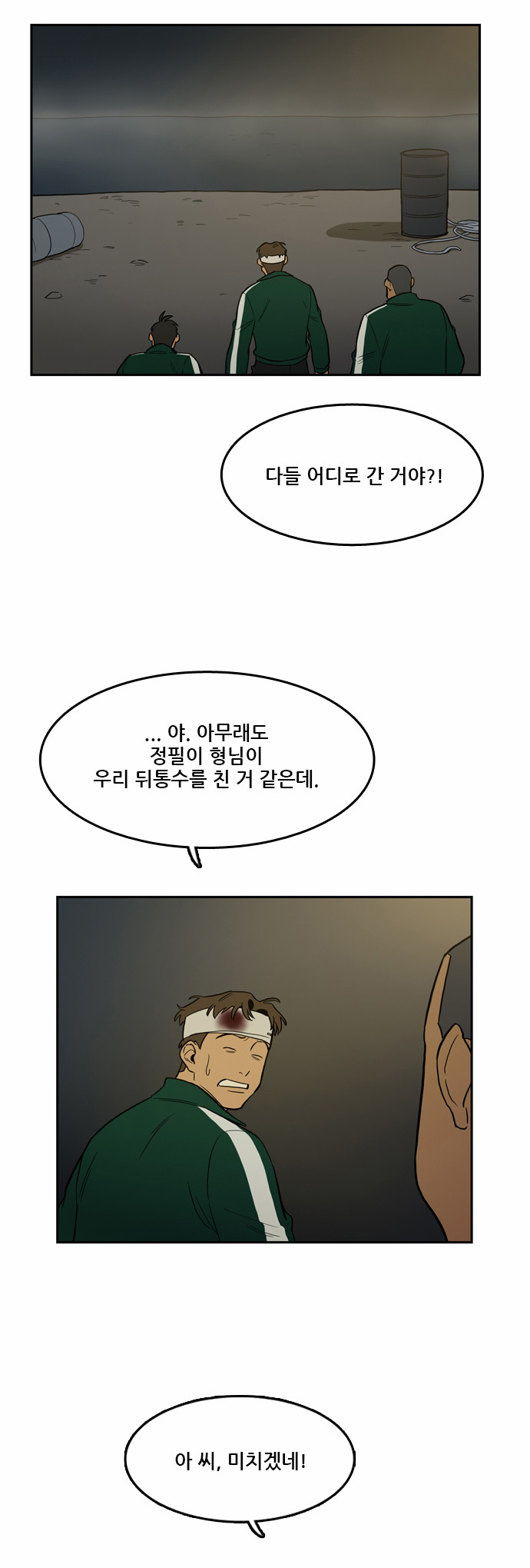 4 페이지