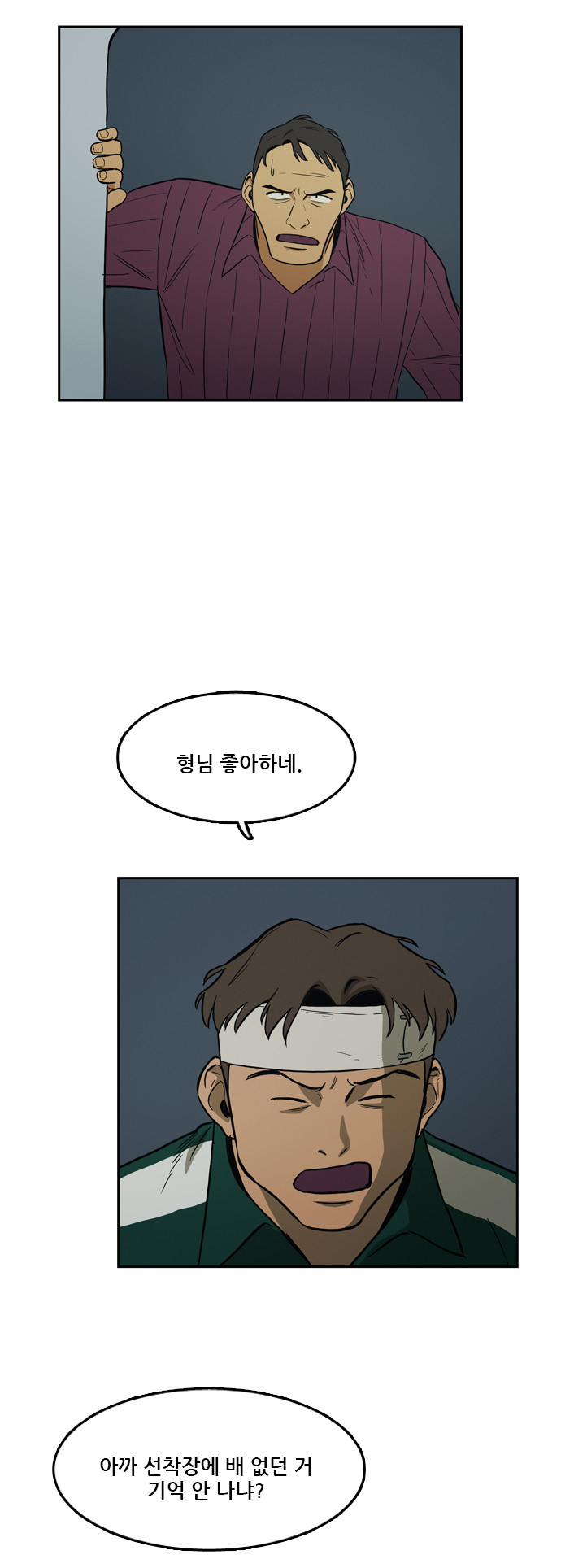 40 페이지