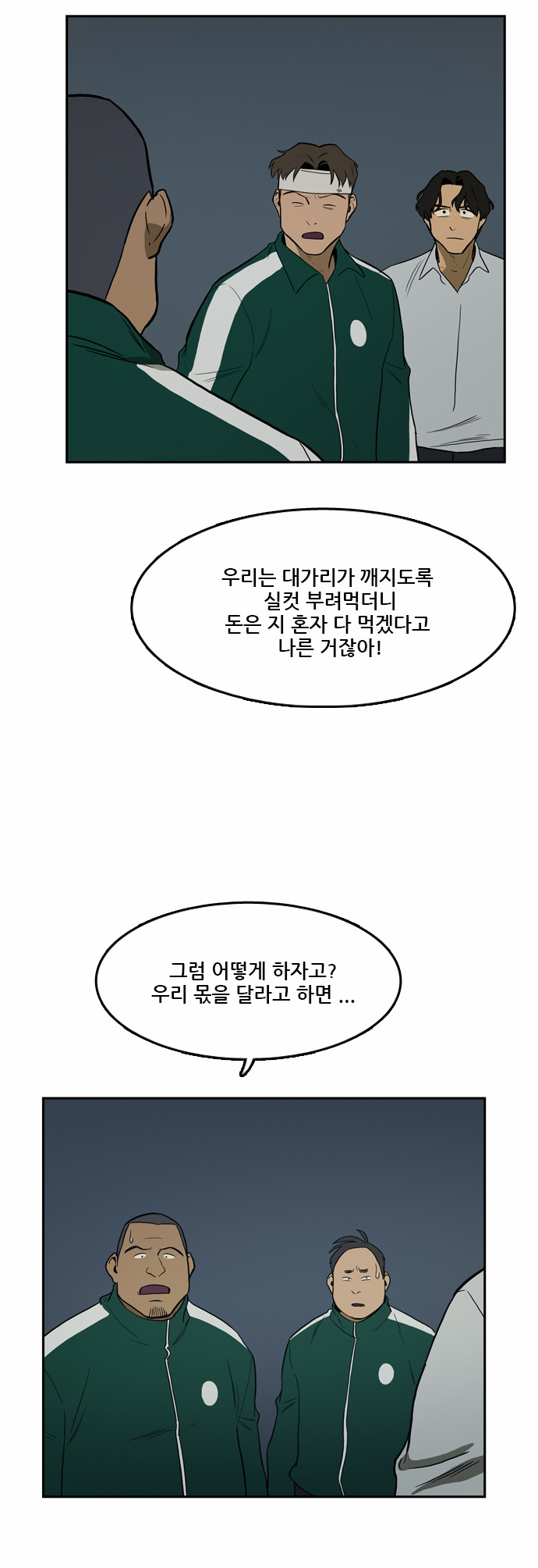 41 페이지