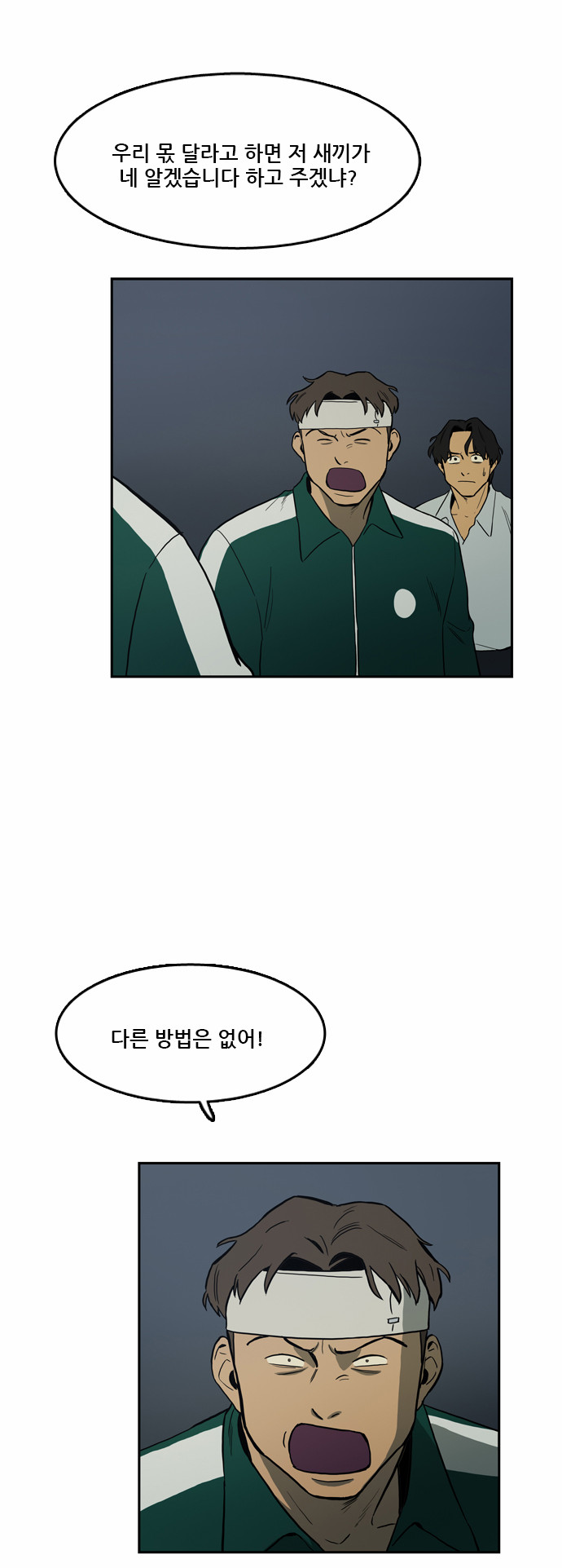 42 페이지