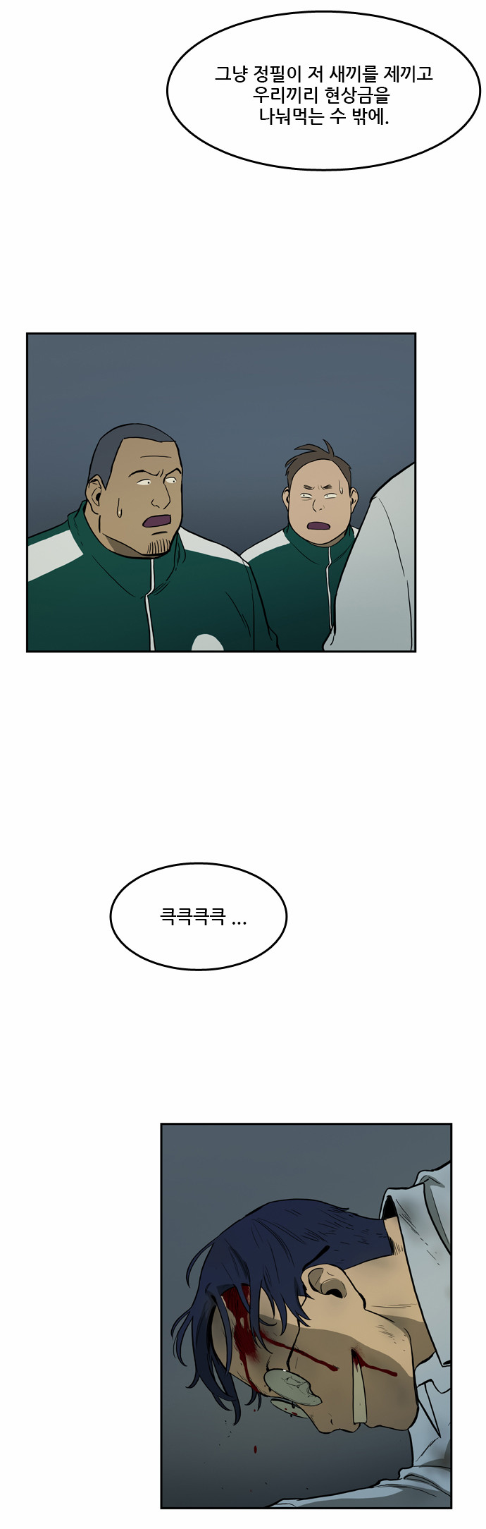 43 페이지