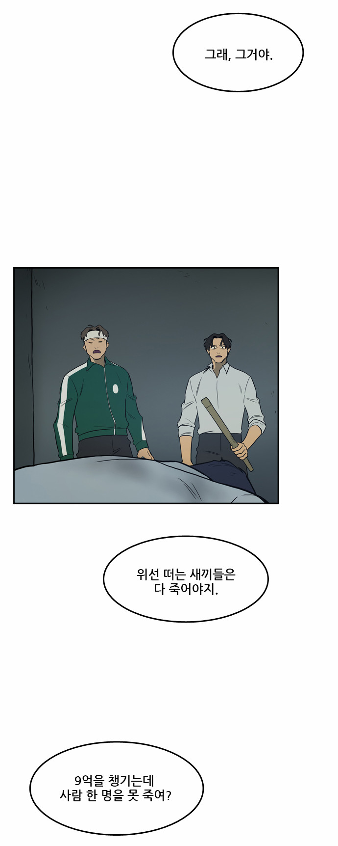 44 페이지