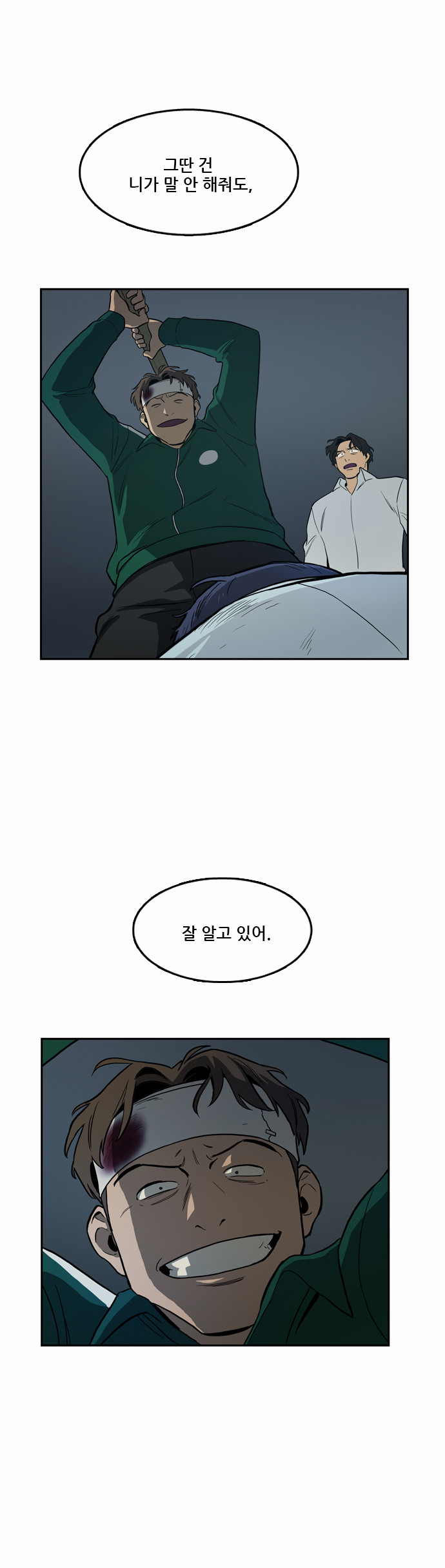 47 페이지