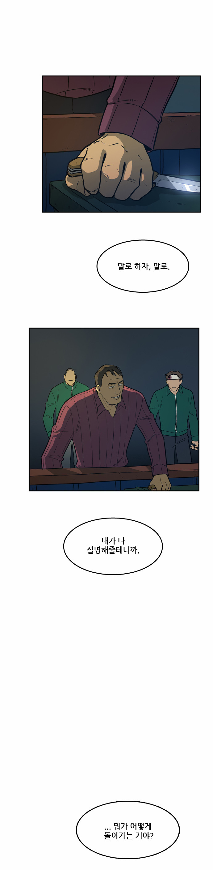 11 페이지