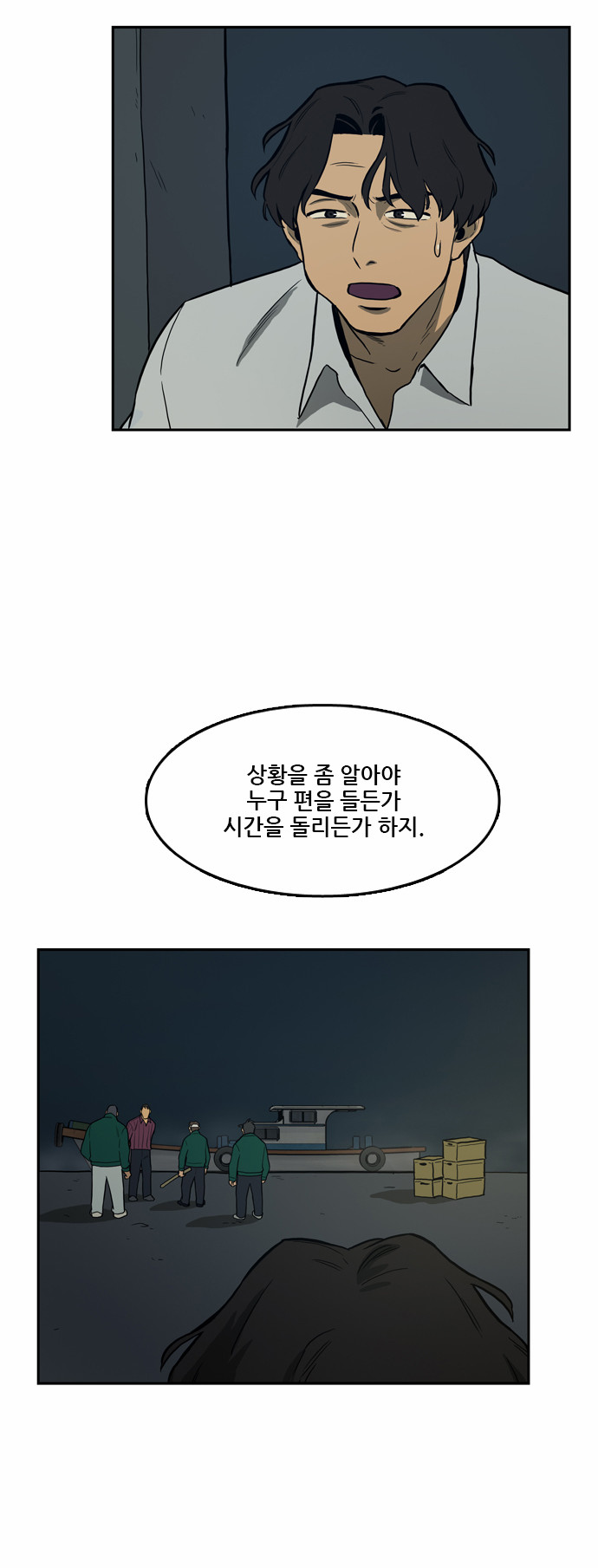 12 페이지