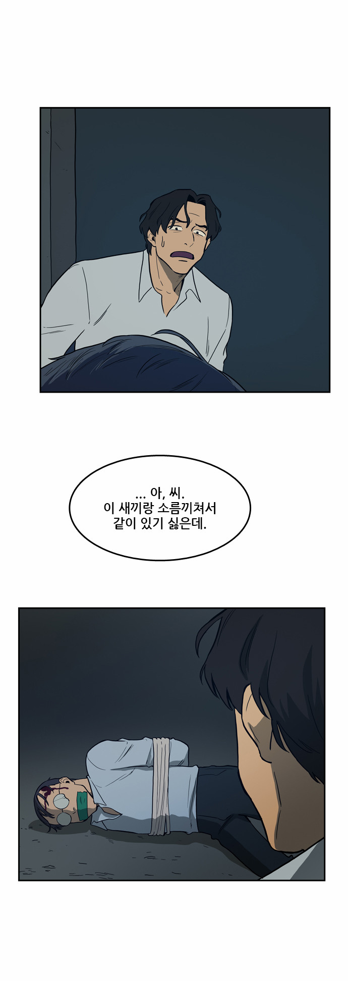 13 페이지