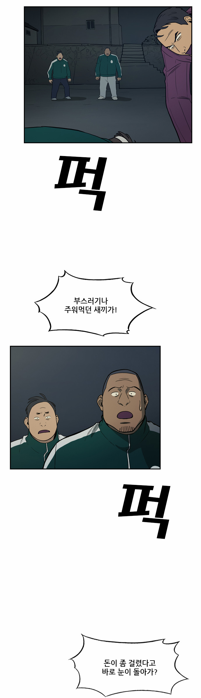 19 페이지