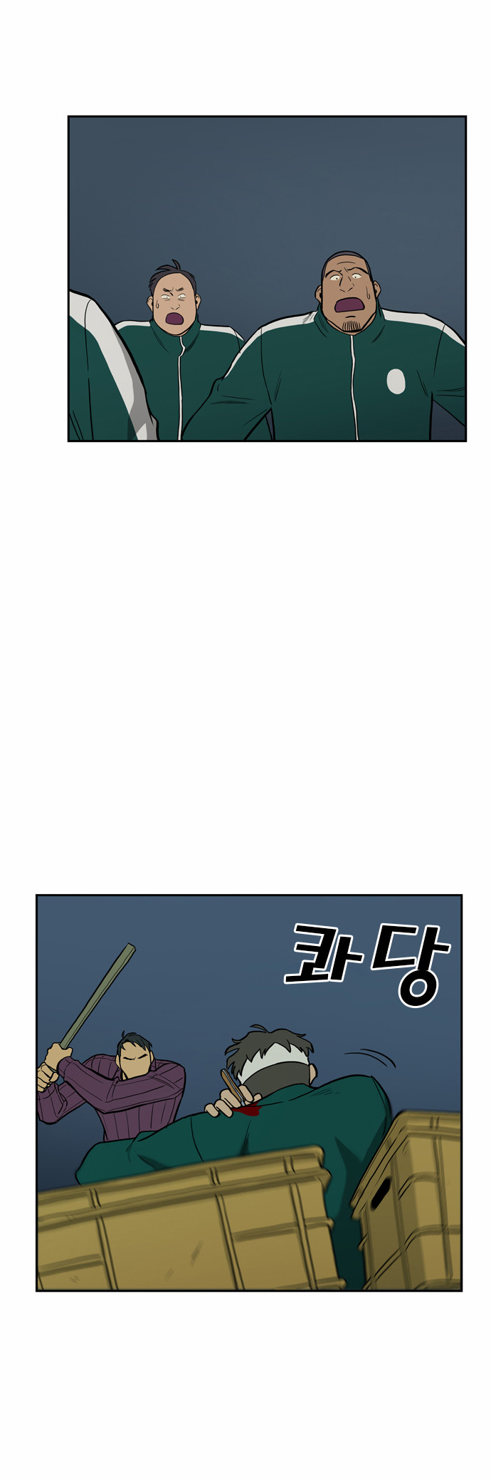 2 페이지