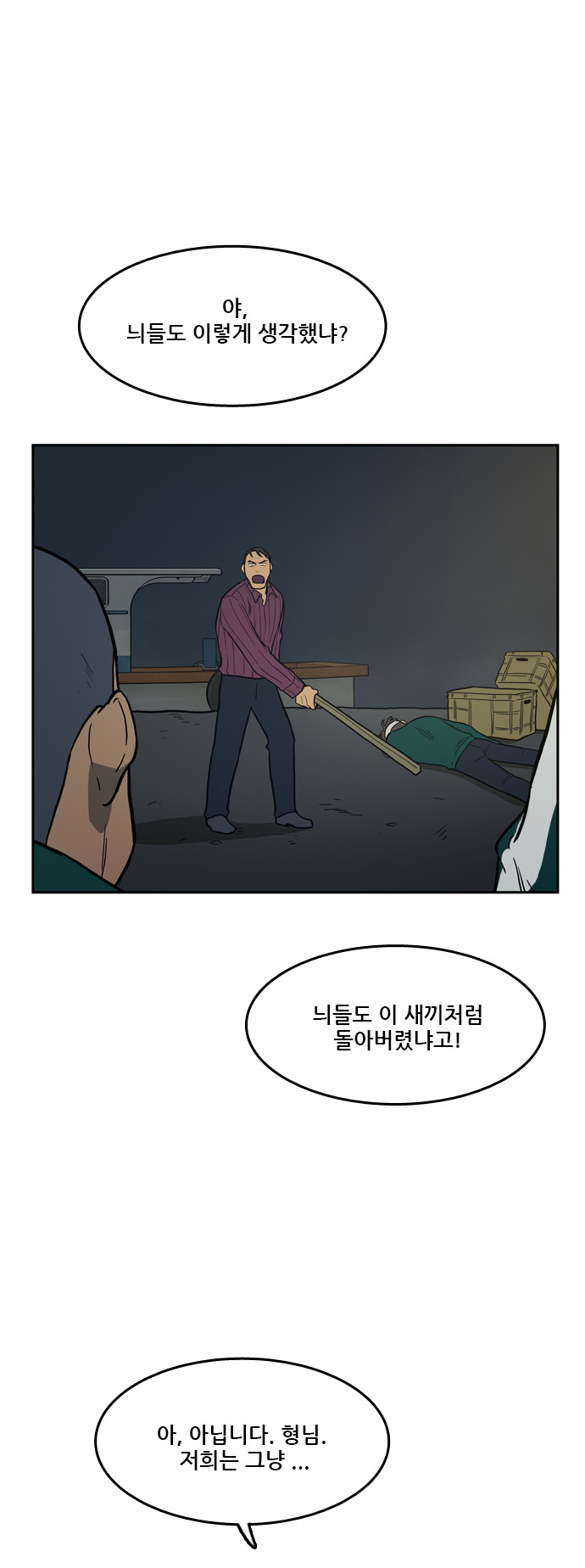 21 페이지