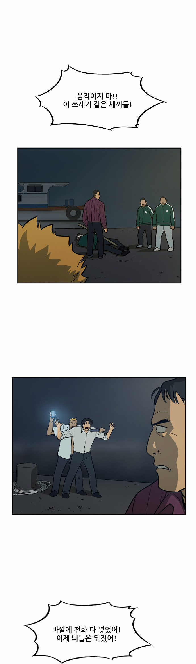 23 페이지