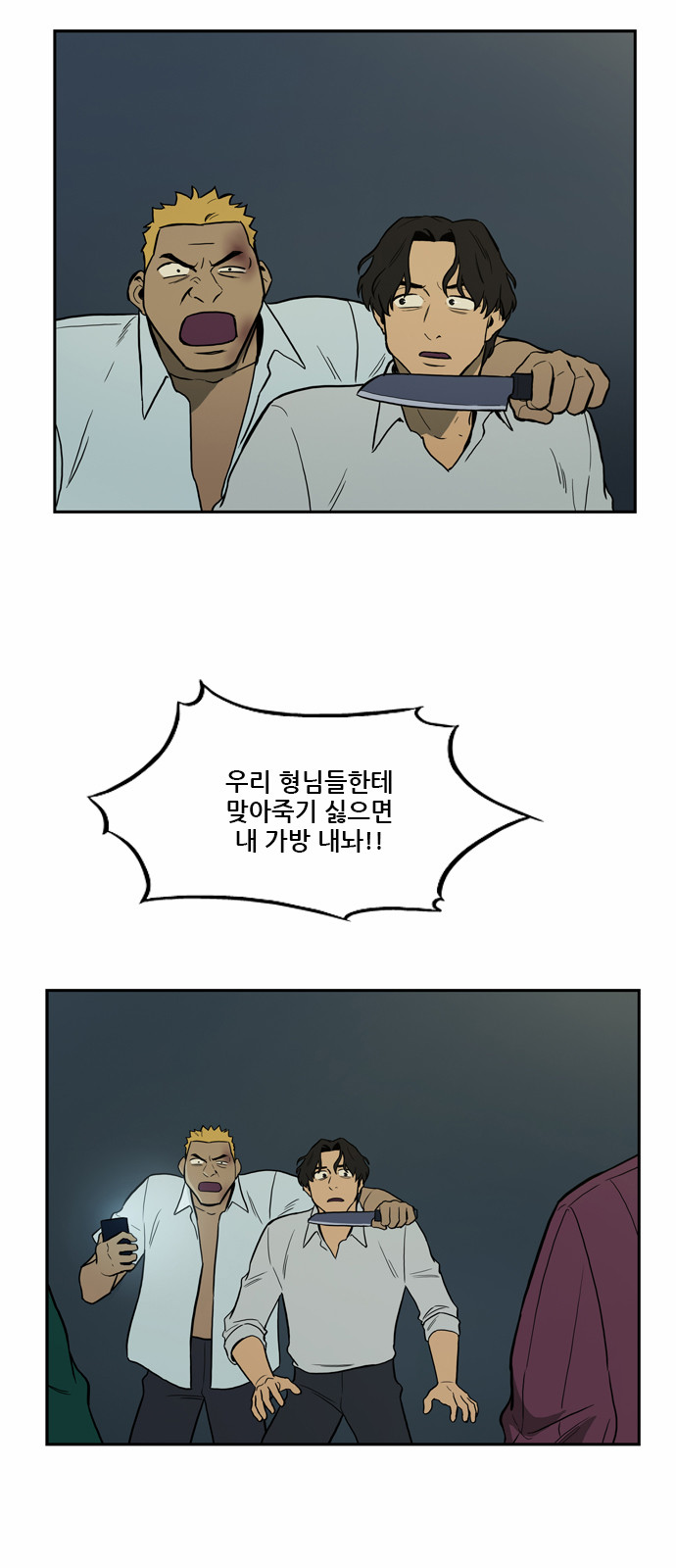 25 페이지