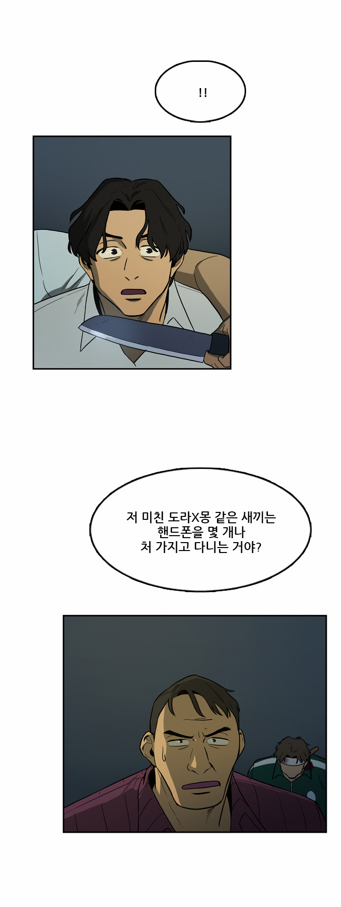 26 페이지