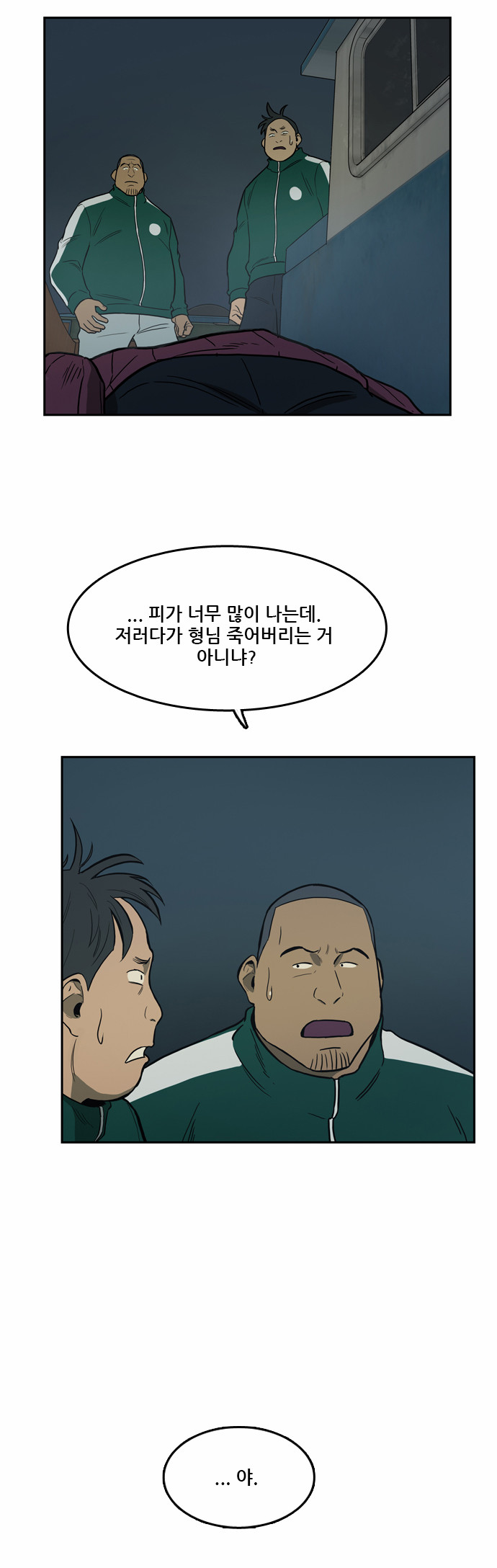 34 페이지