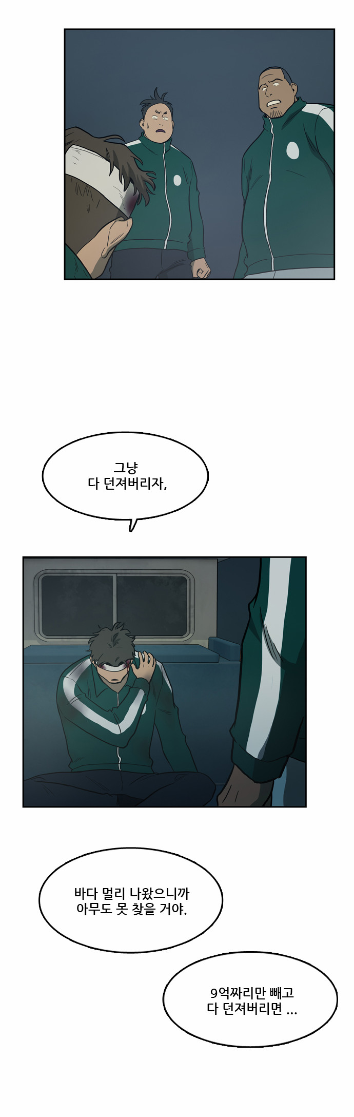 35 페이지