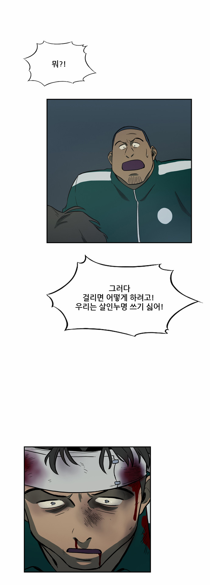 36 페이지