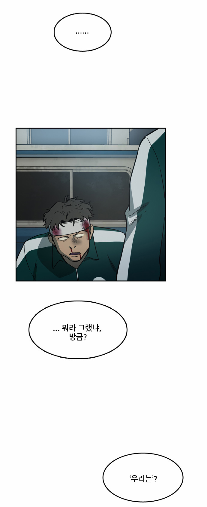 37 페이지