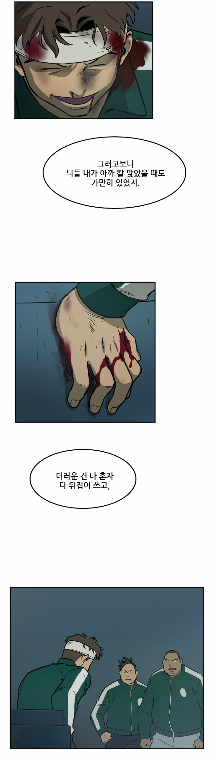 40 페이지