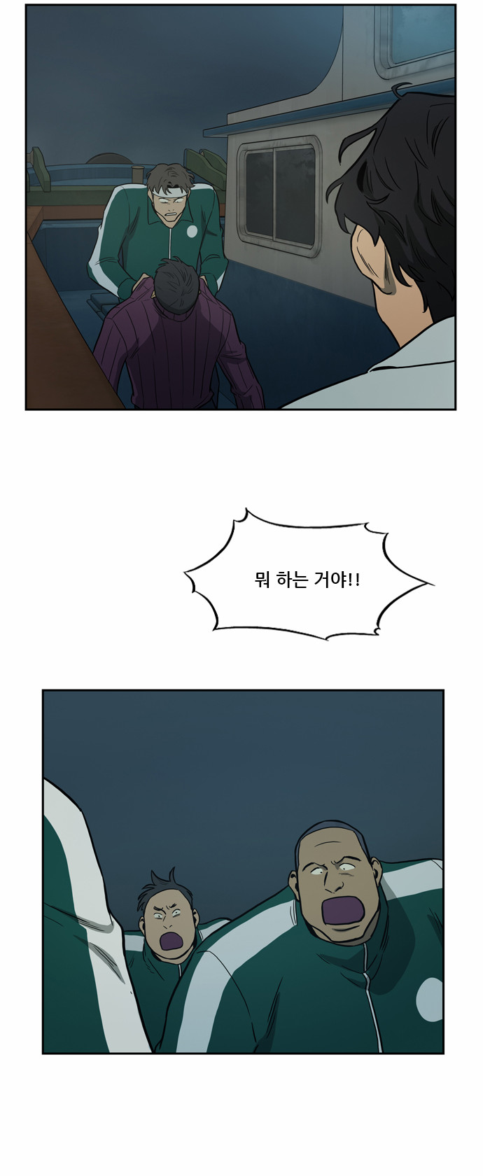 42 페이지
