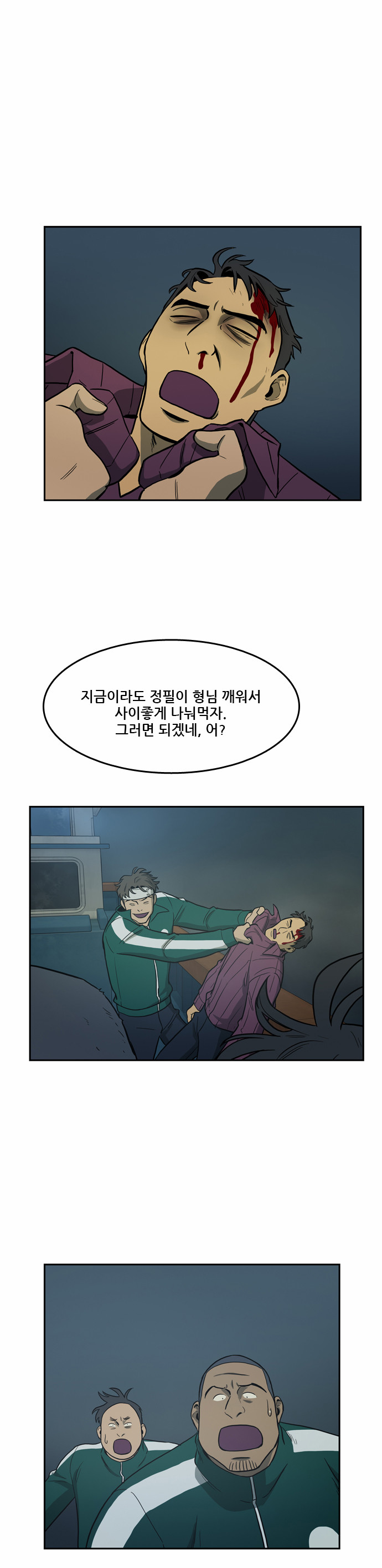 43 페이지