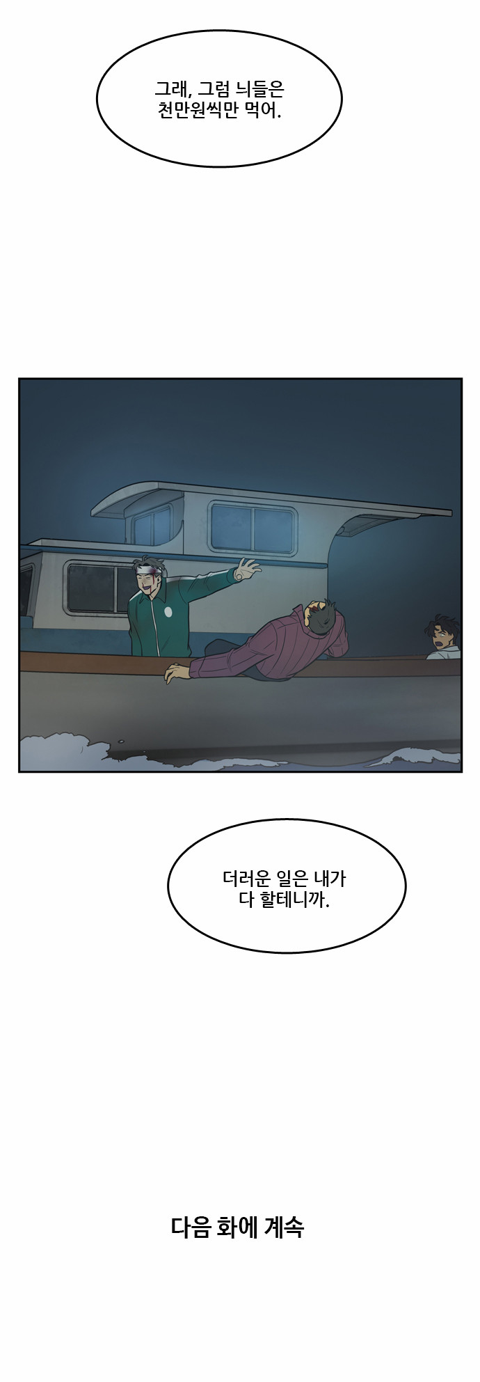 45 페이지
