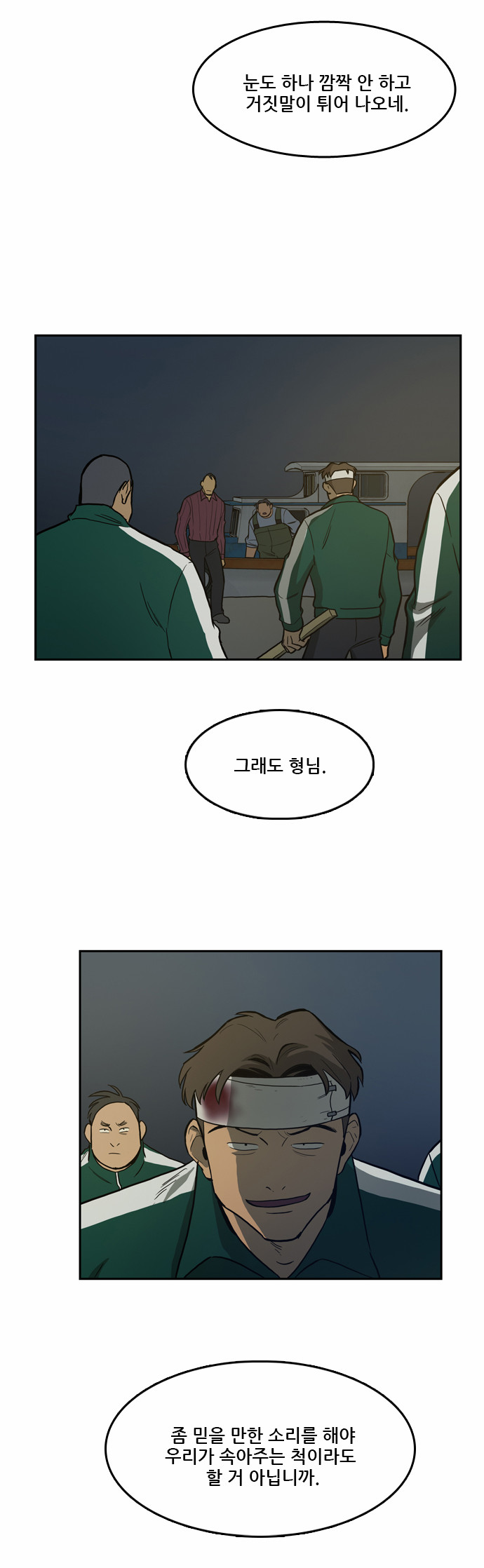 8 페이지