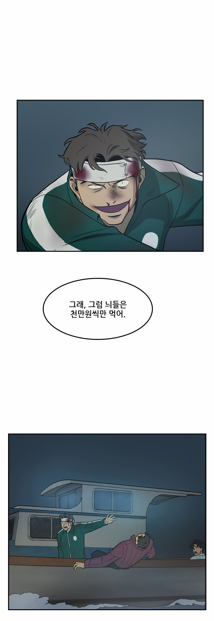 2 페이지