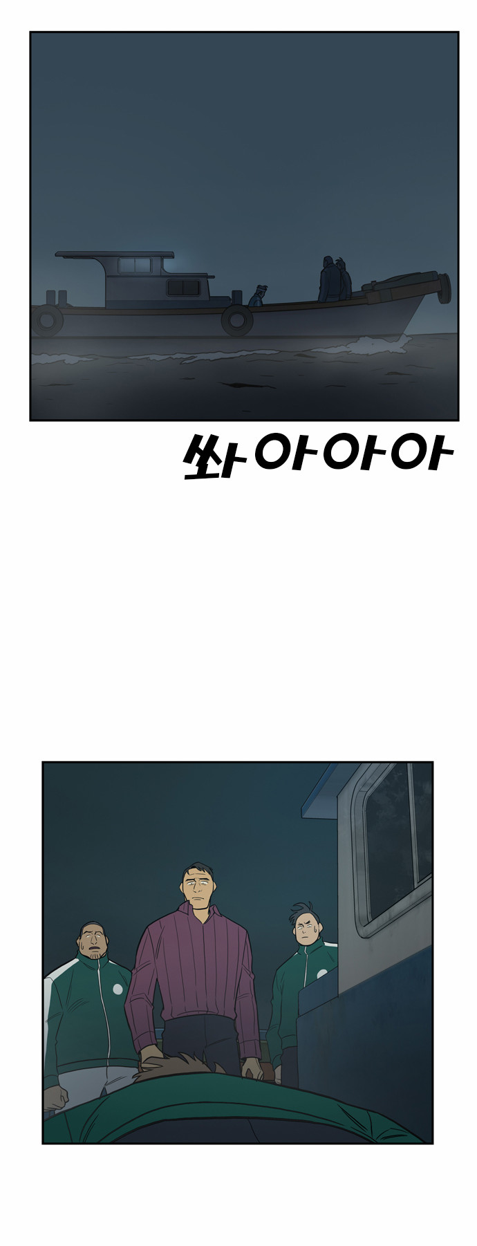 24 페이지