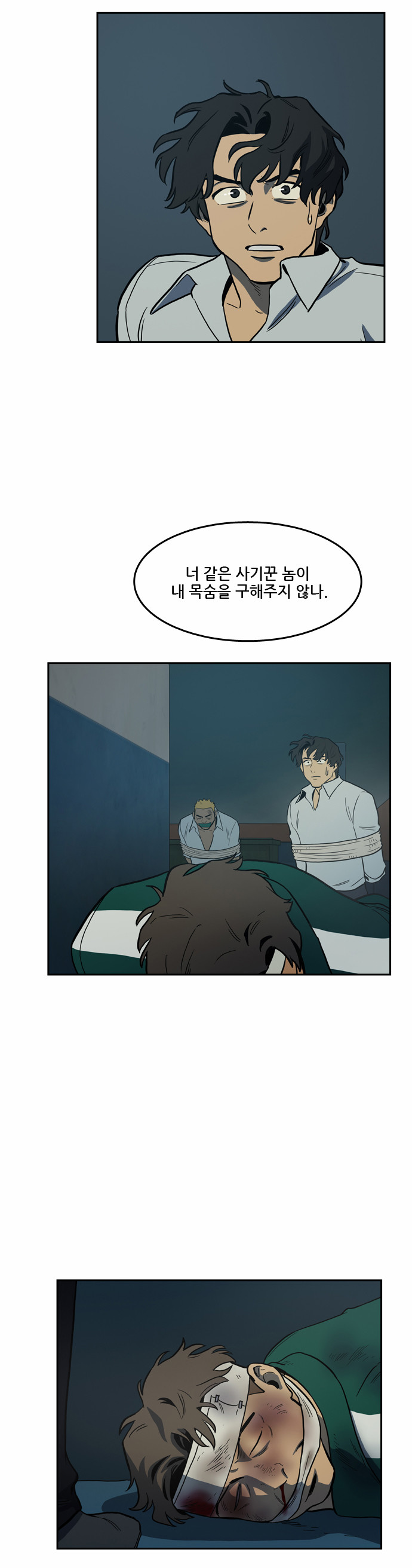 26 페이지