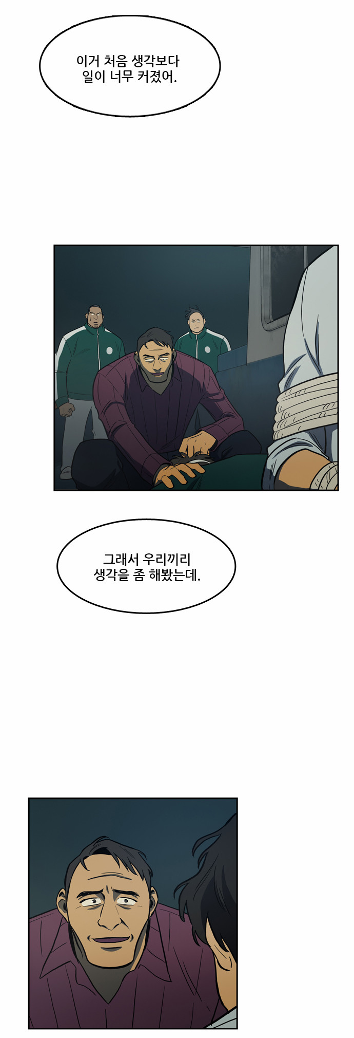 27 페이지