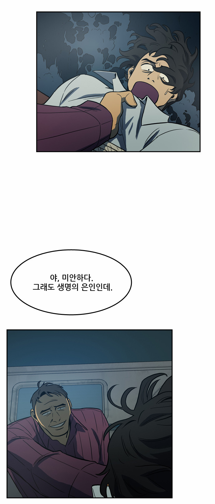 29 페이지