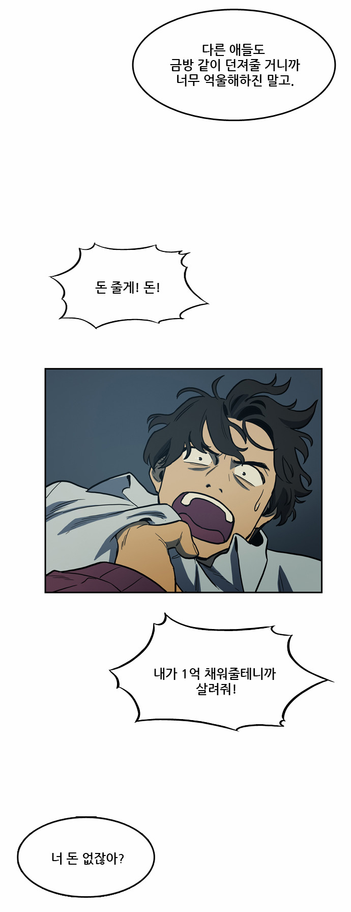 30 페이지