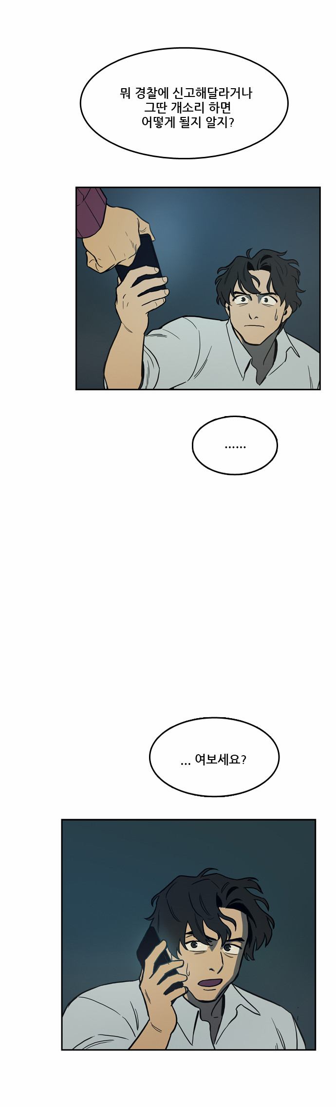 34 페이지