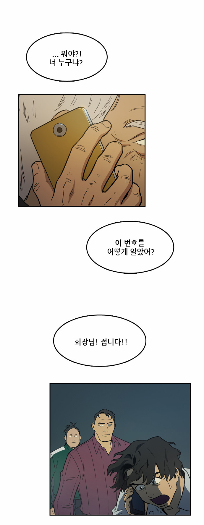 35 페이지