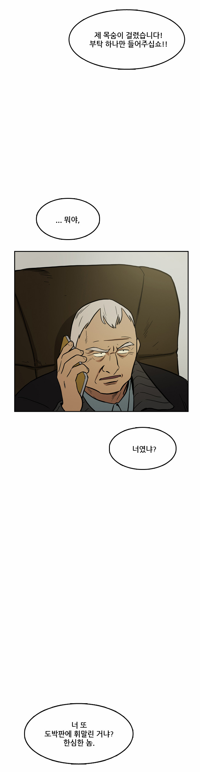 36 페이지