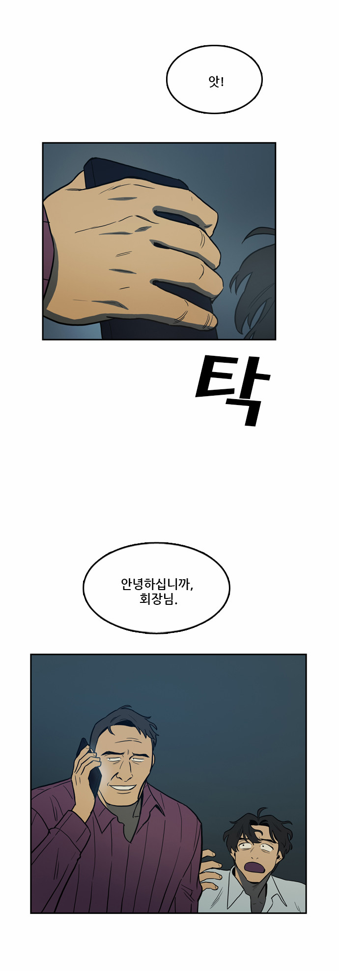 38 페이지