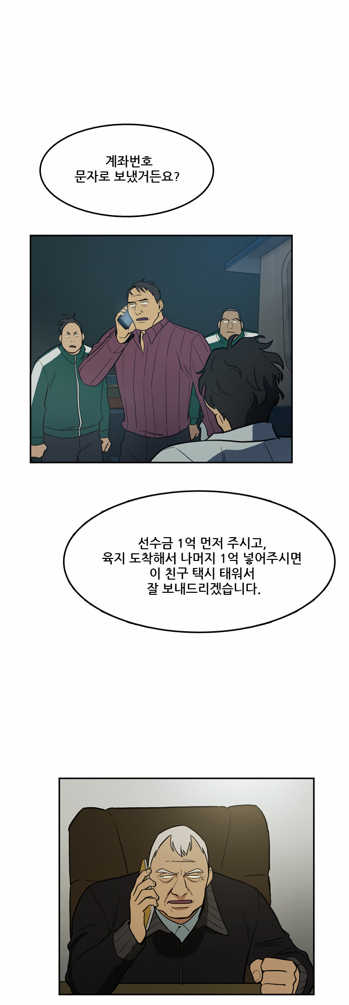 40 페이지