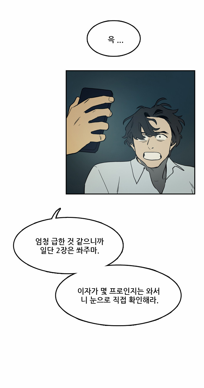 42 페이지