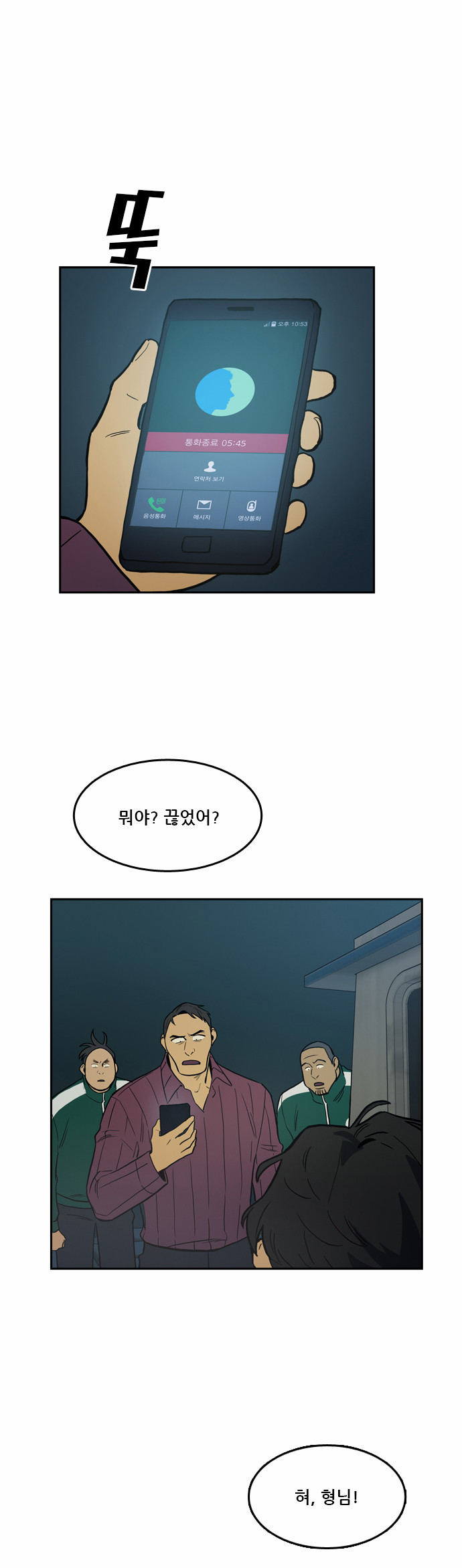 43 페이지