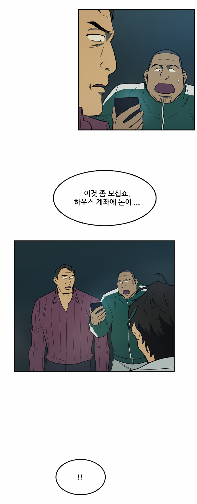44 페이지
