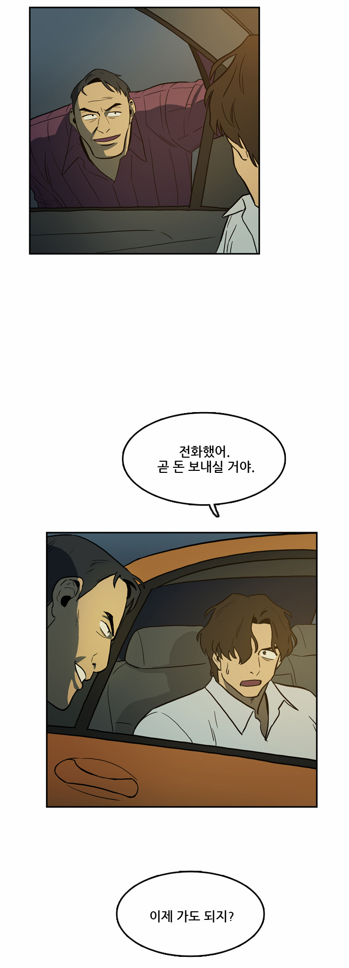 47 페이지