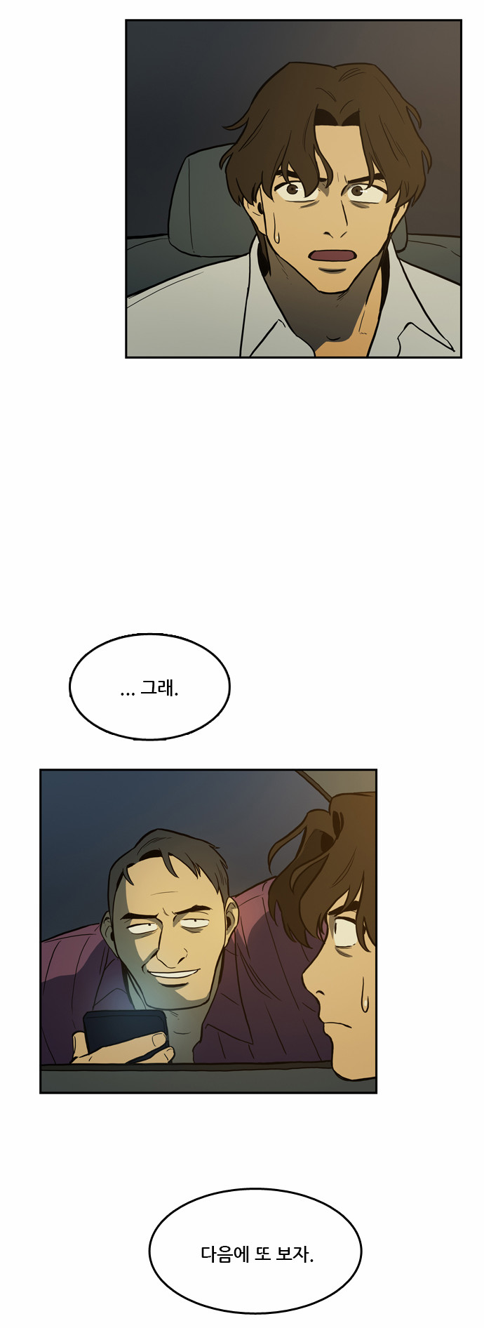 48 페이지