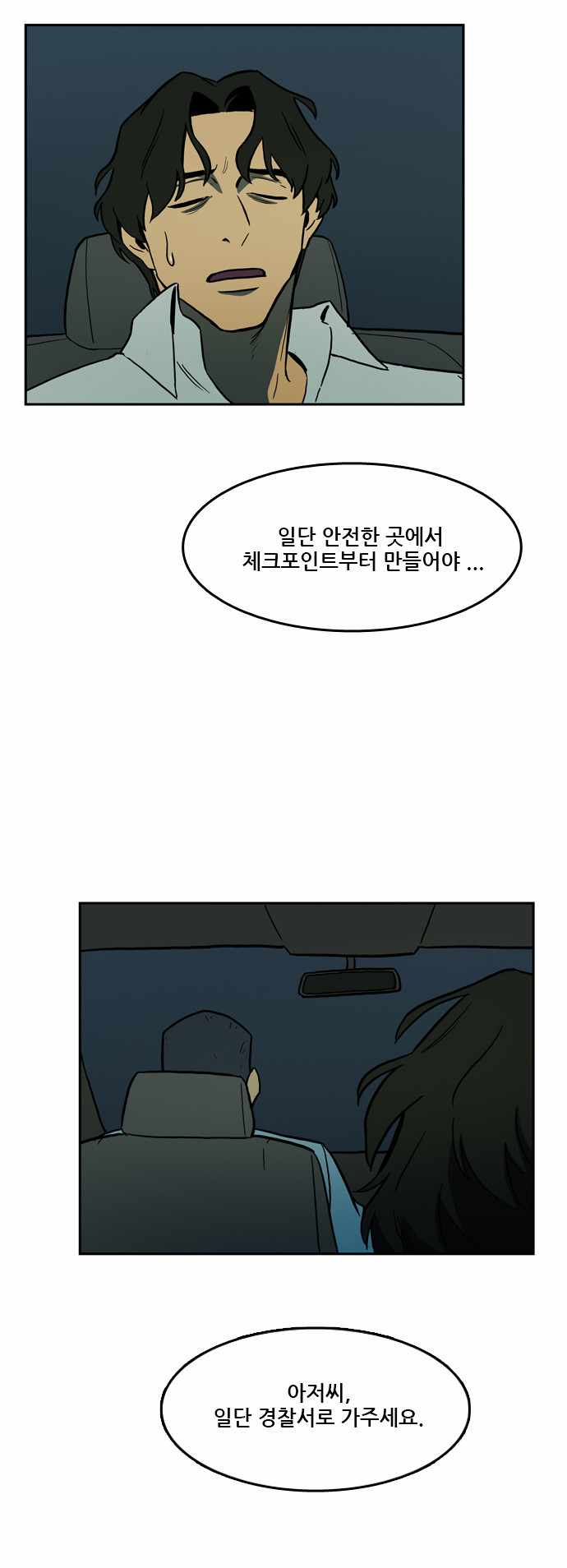 52 페이지