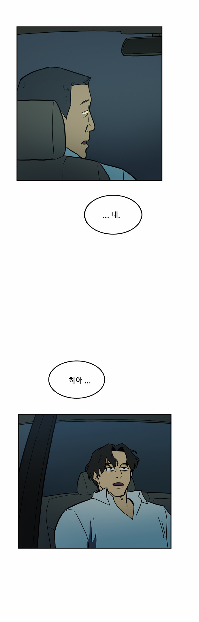 53 페이지