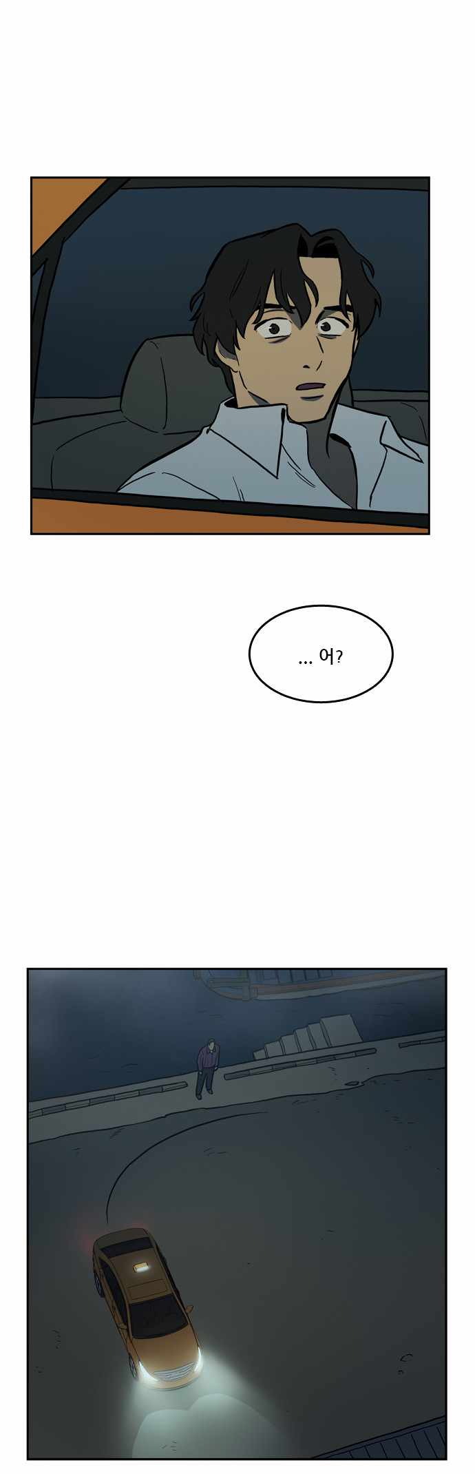 54 페이지