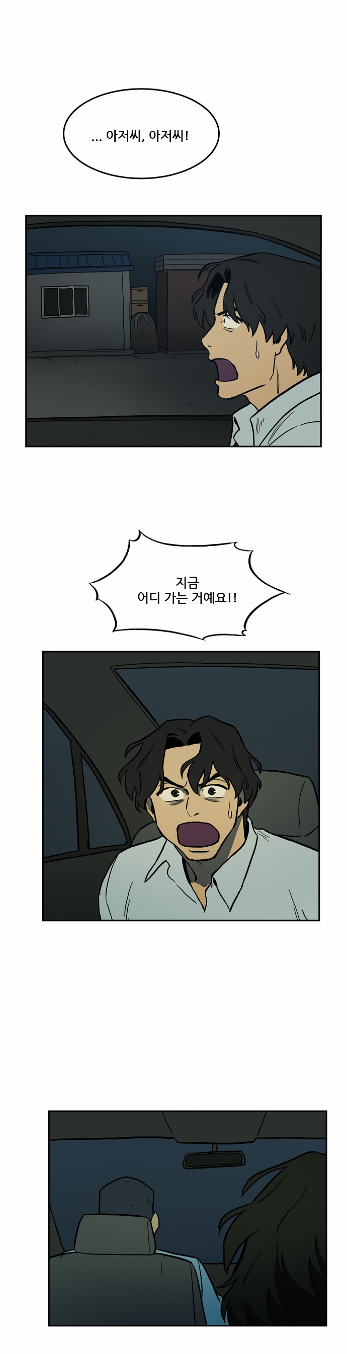 56 페이지
