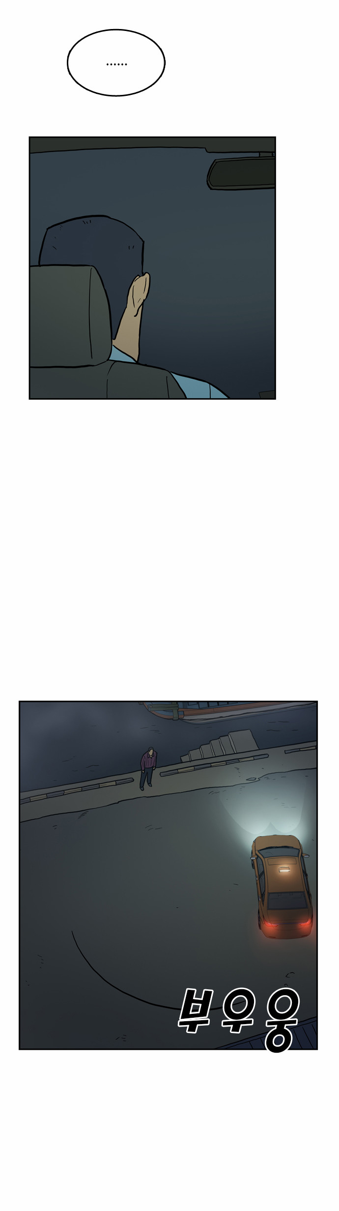 57 페이지
