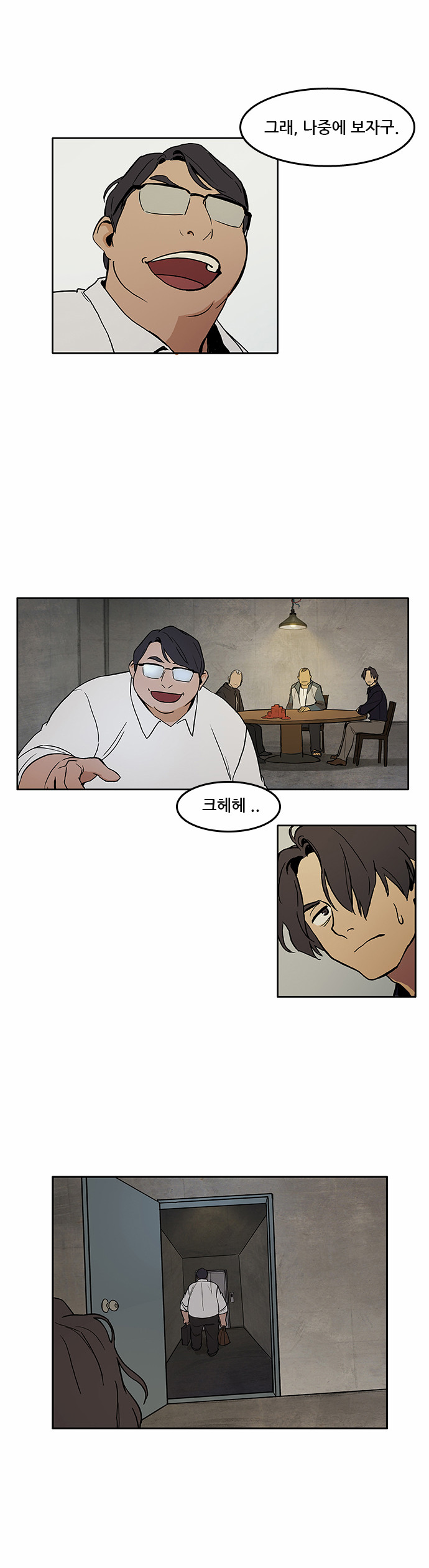 11 페이지