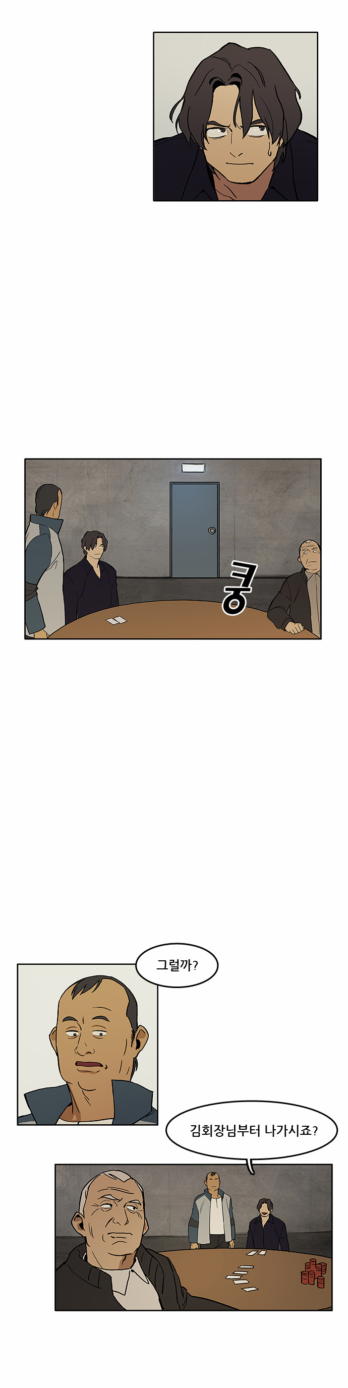 17 페이지