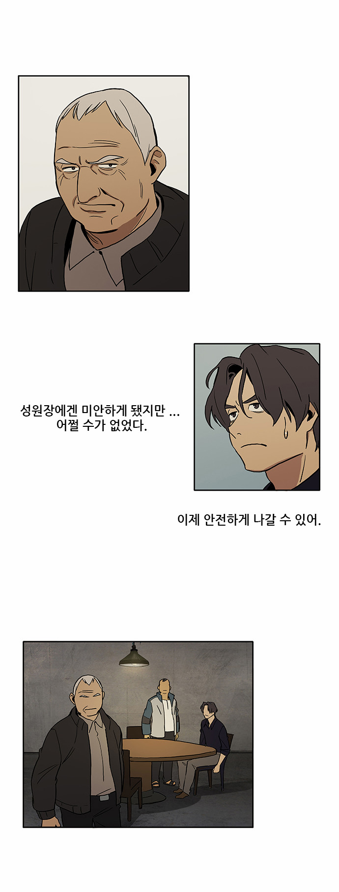 18 페이지