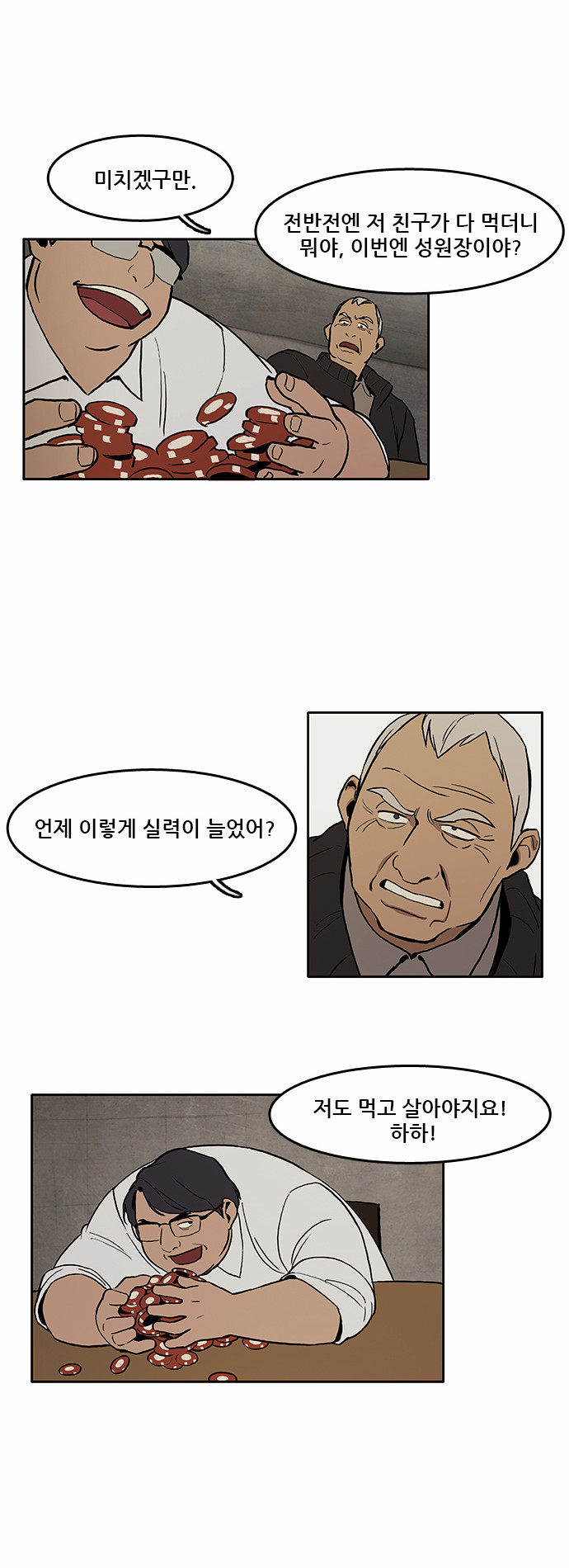 2 페이지
